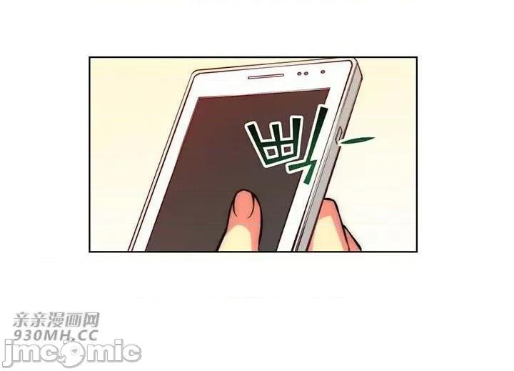 不平衡X3 不平衡X3-第31-2话 第29页