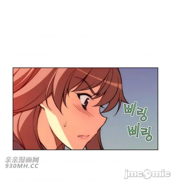 不平衡X3 不平衡X3-第31-2话 第30页