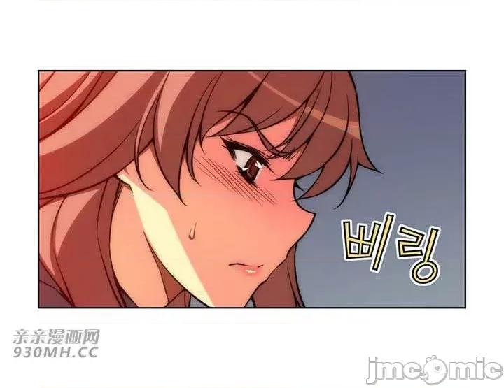 不平衡X3 不平衡X3-第31-2话 第31页