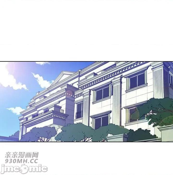 不平衡X3 不平衡X3-第31-2话 第34页
