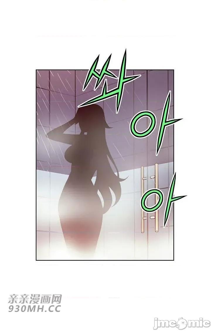 不平衡X3 不平衡X3-第31-2话 第35页
