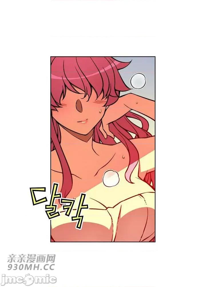 不平衡X3 不平衡X3-第31-2话 第36页