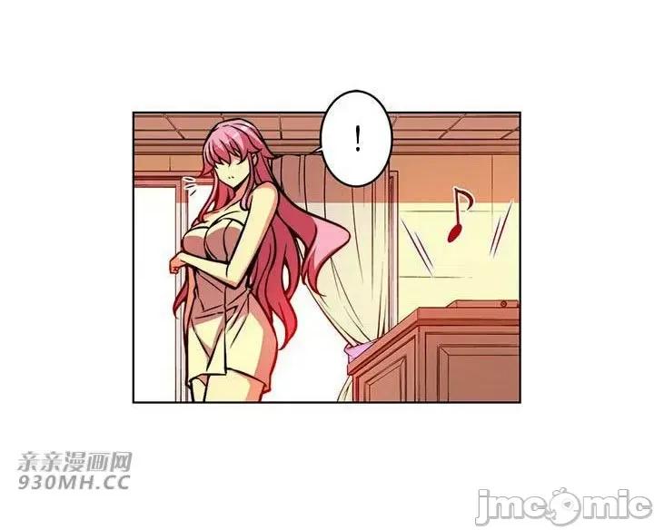 不平衡X3 不平衡X3-第31-2话 第37页