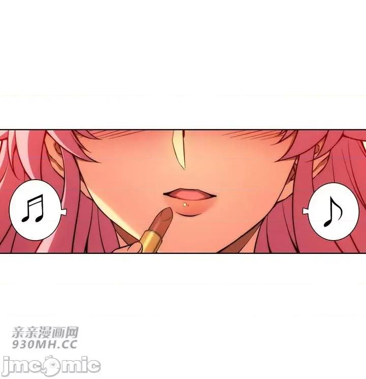 不平衡X3 不平衡X3-第32-1话 第2页
