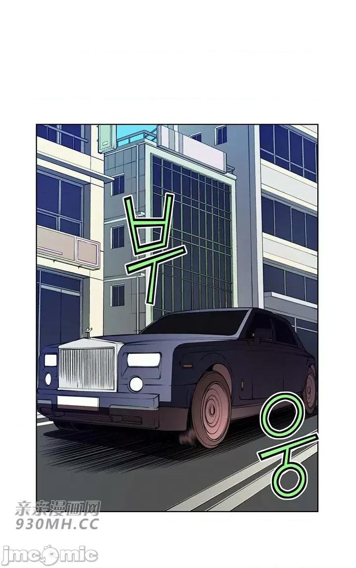 不平衡X3 不平衡X3-第32-1话 第4页