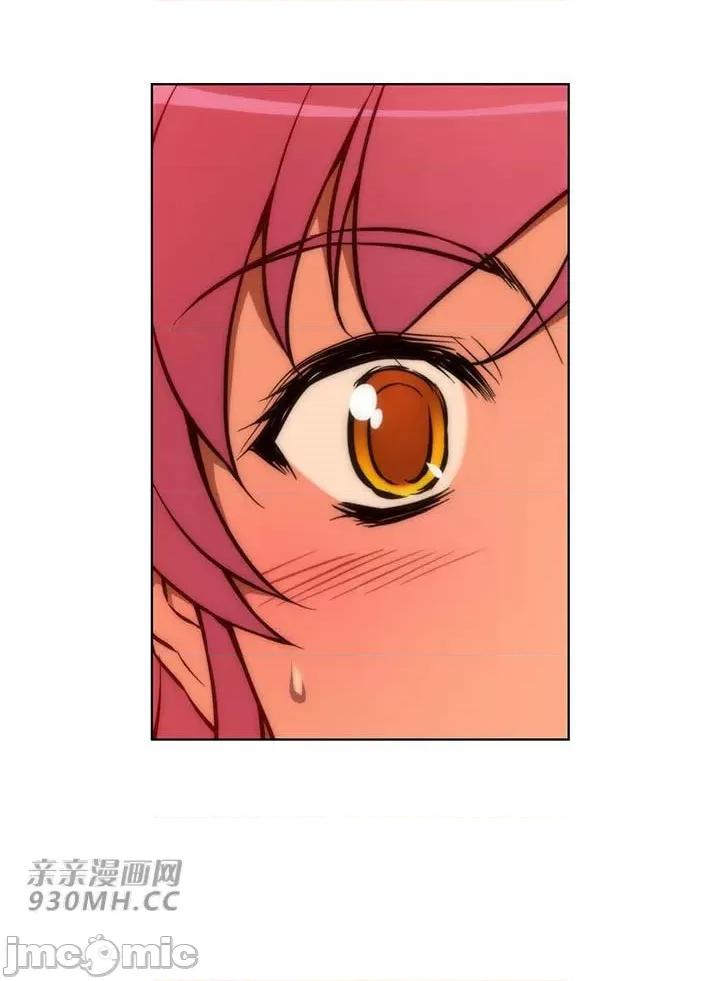 不平衡X3 不平衡X3-第32-1话 第10页