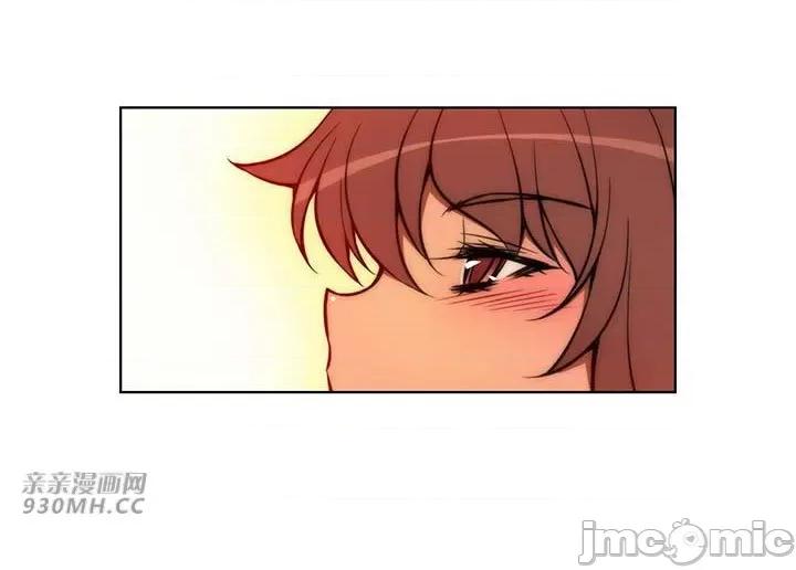 不平衡X3 不平衡X3-第32-1话 第20页