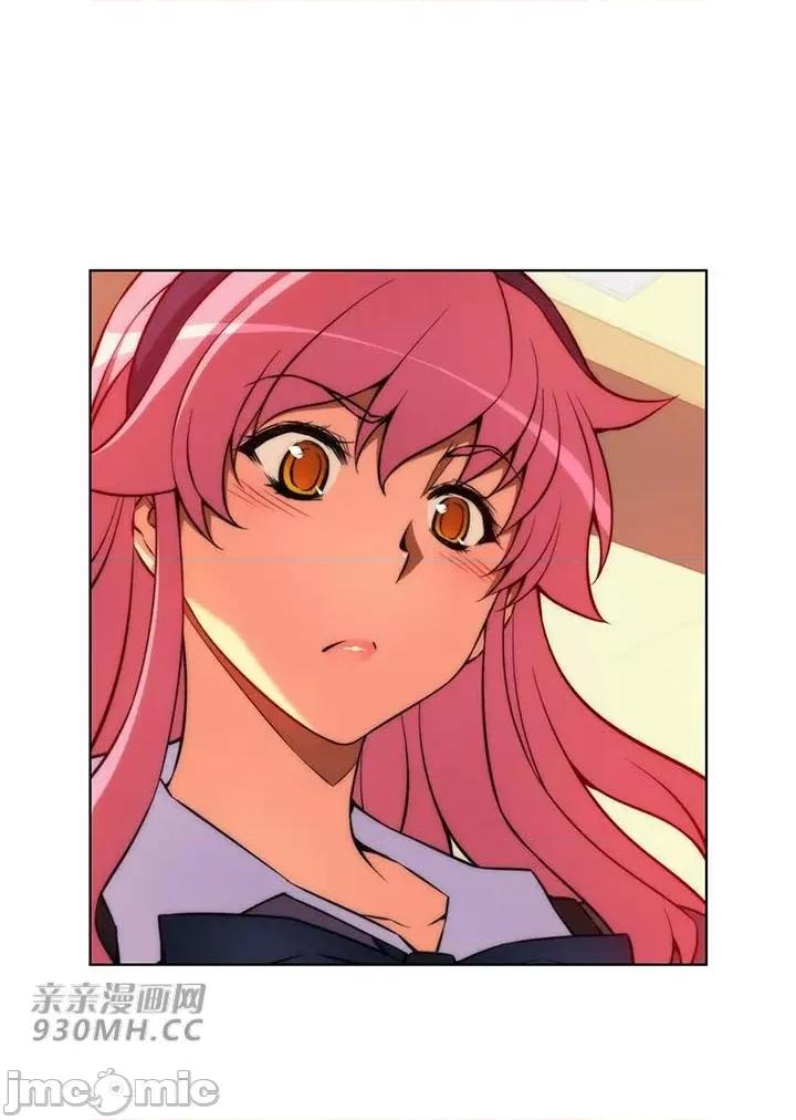 不平衡X3 不平衡X3-第32-1话 第24页