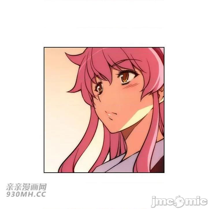 不平衡X3 不平衡X3-第32-2话 第22页