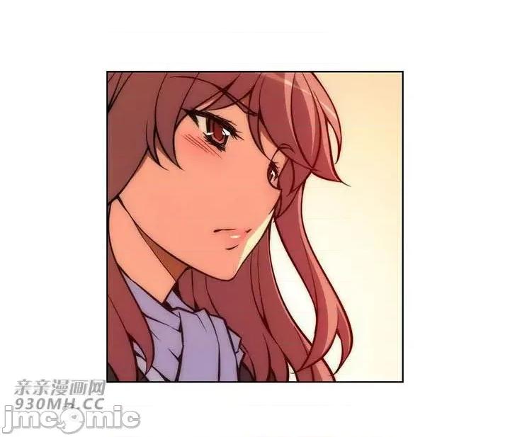 不平衡X3 不平衡X3-第32-2话 第23页