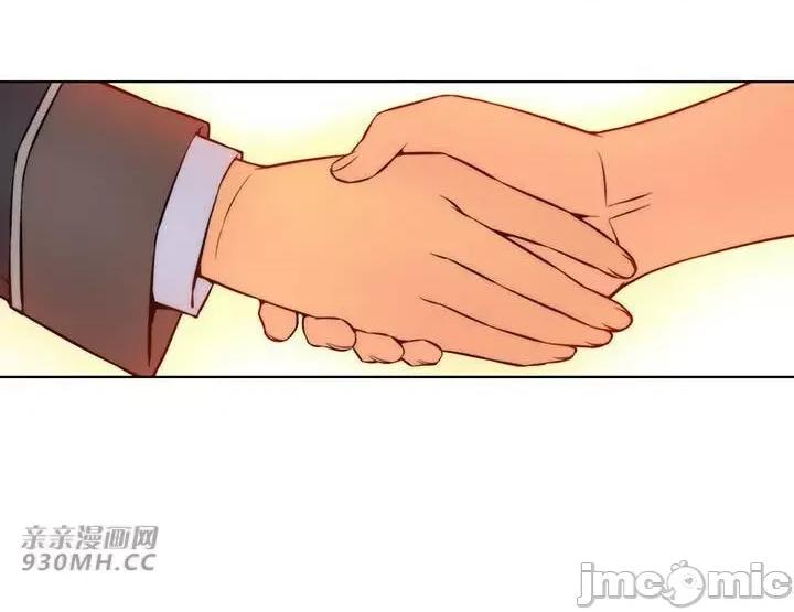 不平衡X3 不平衡X3-第32-2话 第37页