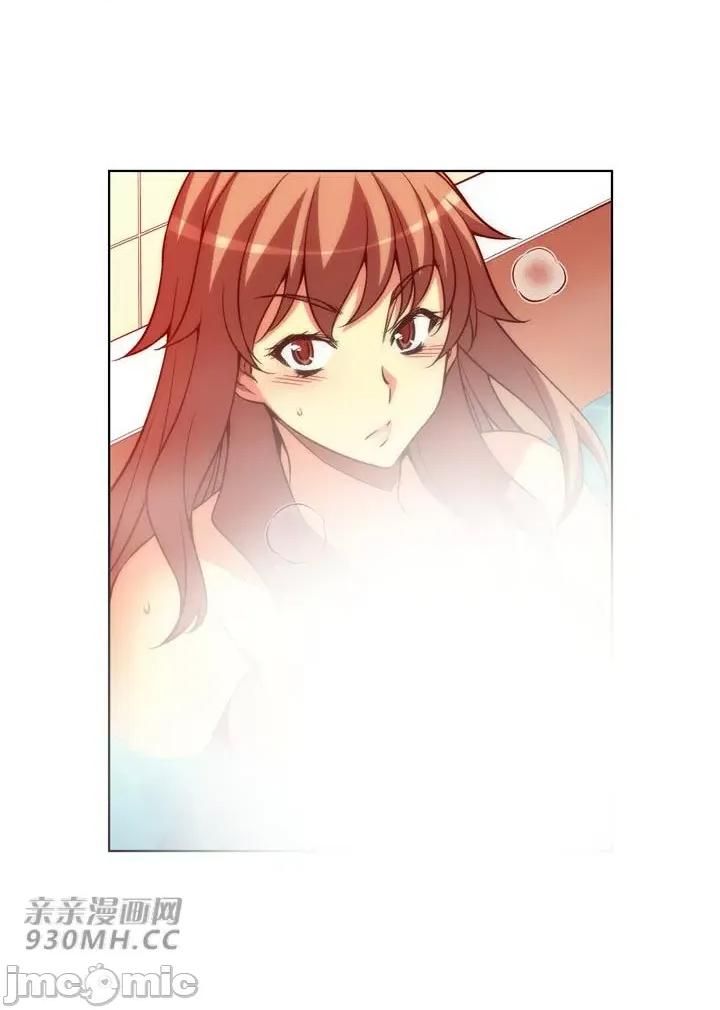 不平衡X3 不平衡X3-第33-2话 第3页