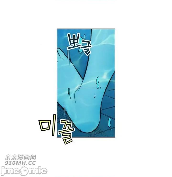 不平衡X3 不平衡X3-第33-2话 第21页