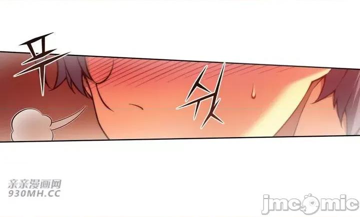 不平衡X3 不平衡X3-第33-2话 第27页