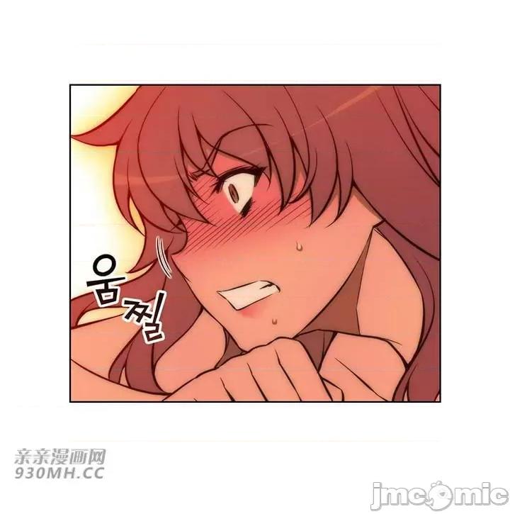 不平衡X3 不平衡X3-第33-2话 第30页