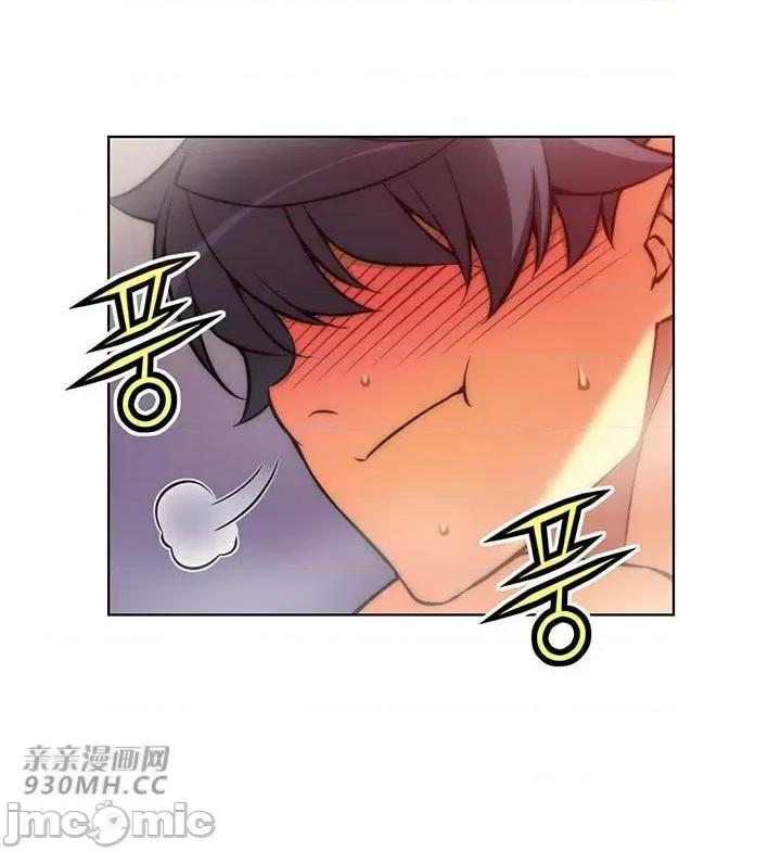 不平衡X3 不平衡X3-第33-2话 第31页