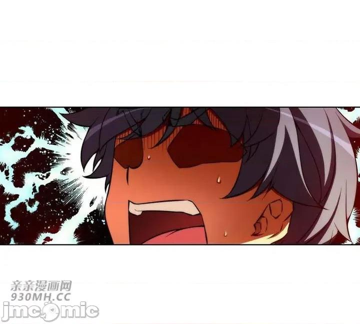 不平衡X3 不平衡X3-第34-1话 第7页