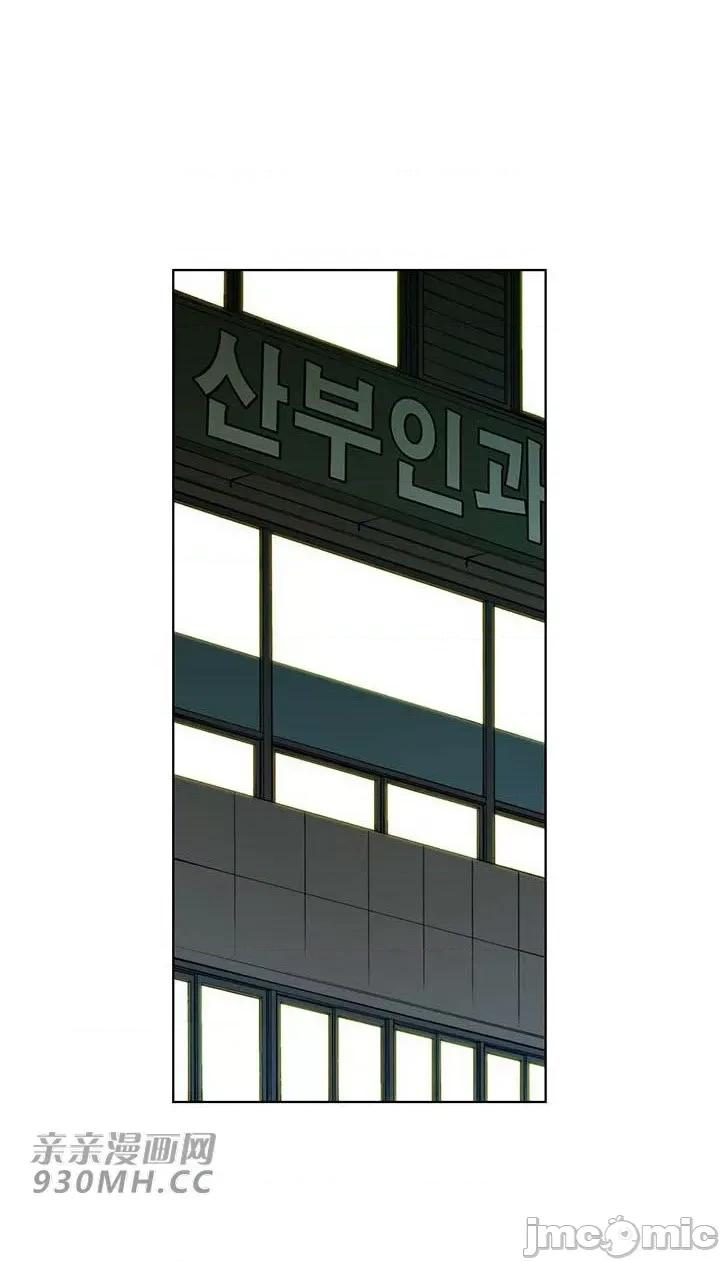 不平衡X3 不平衡X3-第34-1话 第13页