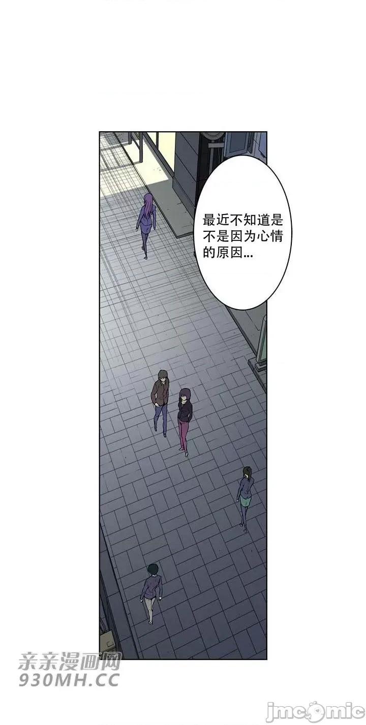 不平衡X3 不平衡X3-第34-1话 第20页