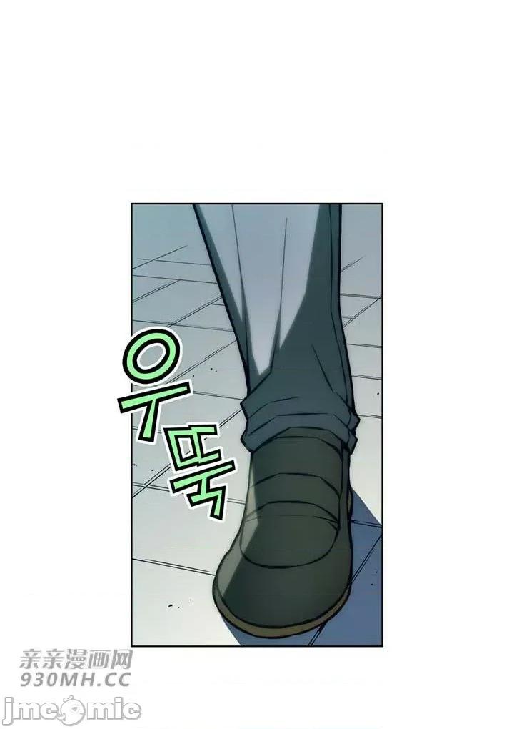 不平衡X3 不平衡X3-第34-1话 第24页