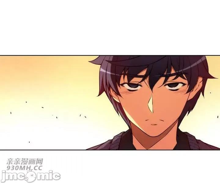 不平衡X3 不平衡X3-第34-1话 第28页