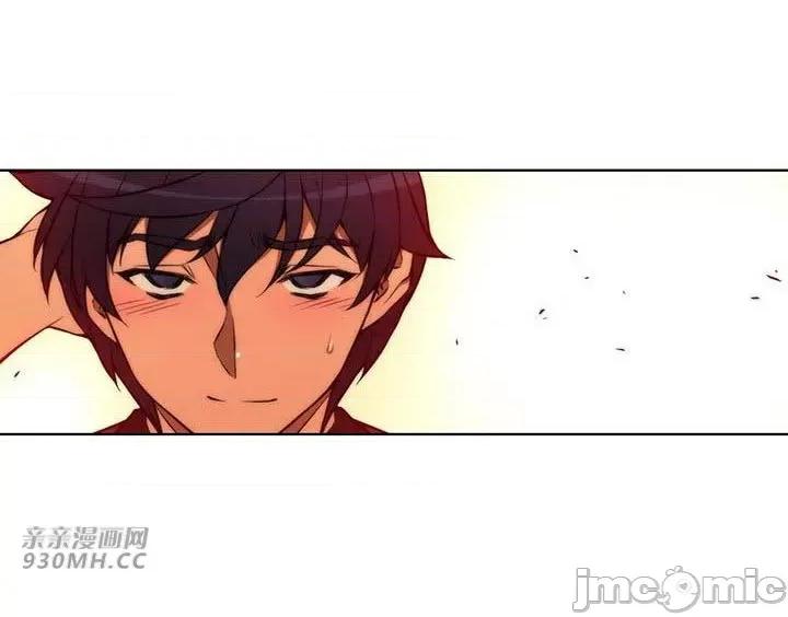 不平衡X3 不平衡X3-第34-1话 第40页