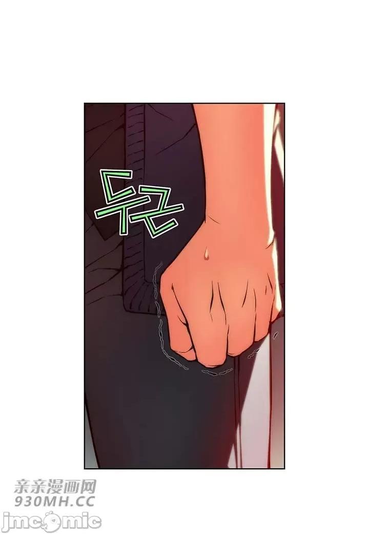 不平衡X3 不平衡X3-第34-2话 第2页