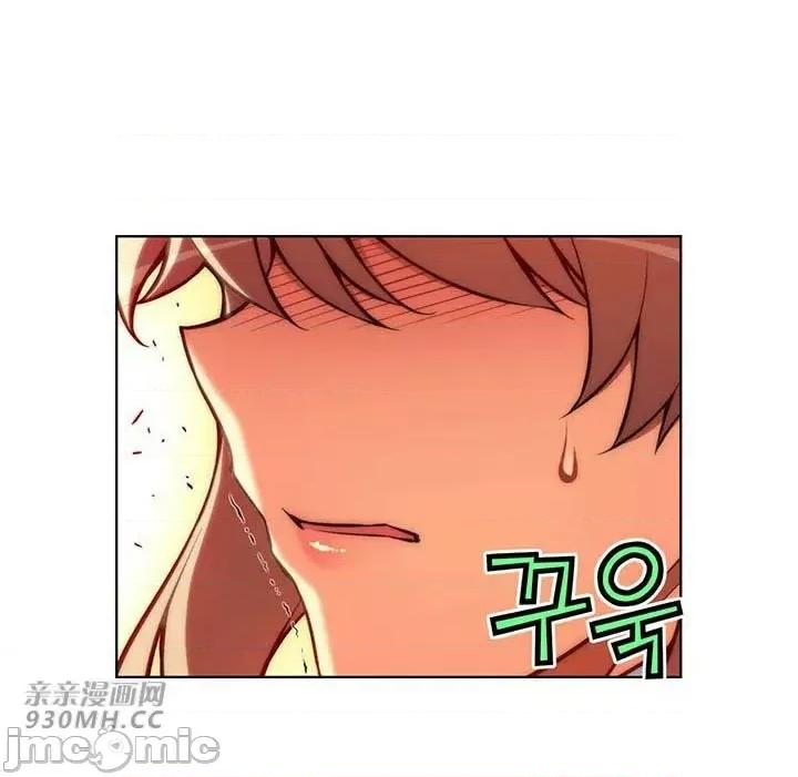 不平衡X3 不平衡X3-第34-2话 第13页