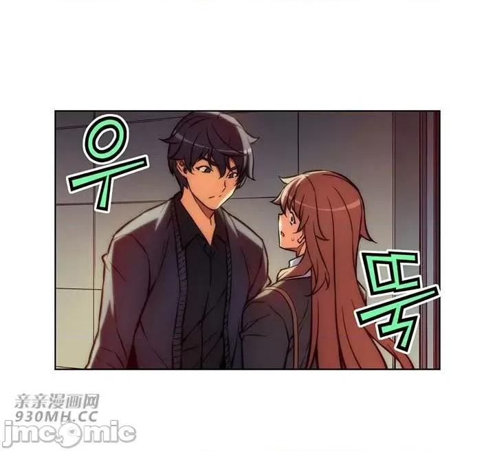 不平衡X3 不平衡X3-第34-2话 第31页