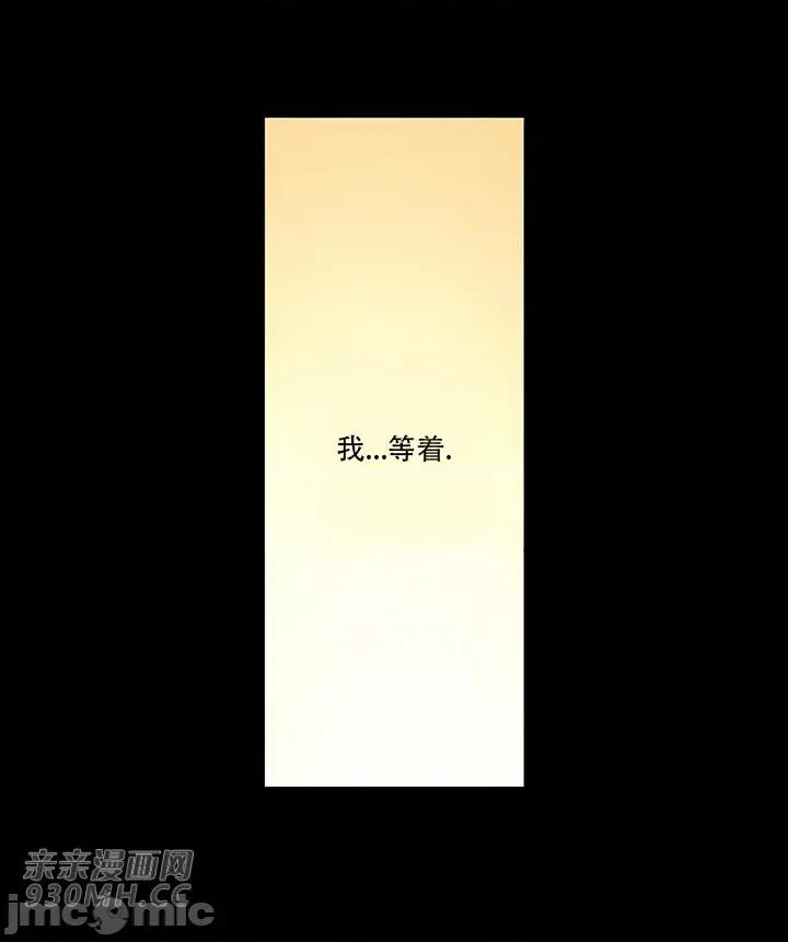 不平衡X3 不平衡X3-第35-1话 第17页