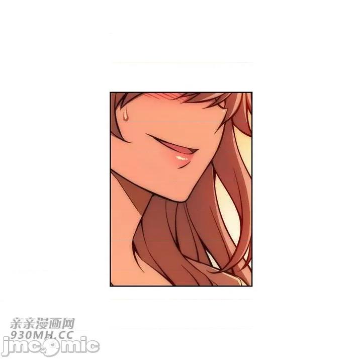 不平衡X3 不平衡X3-第35-2话 第34页