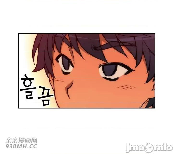 不平衡X3 不平衡X3-第36-1话 第4页