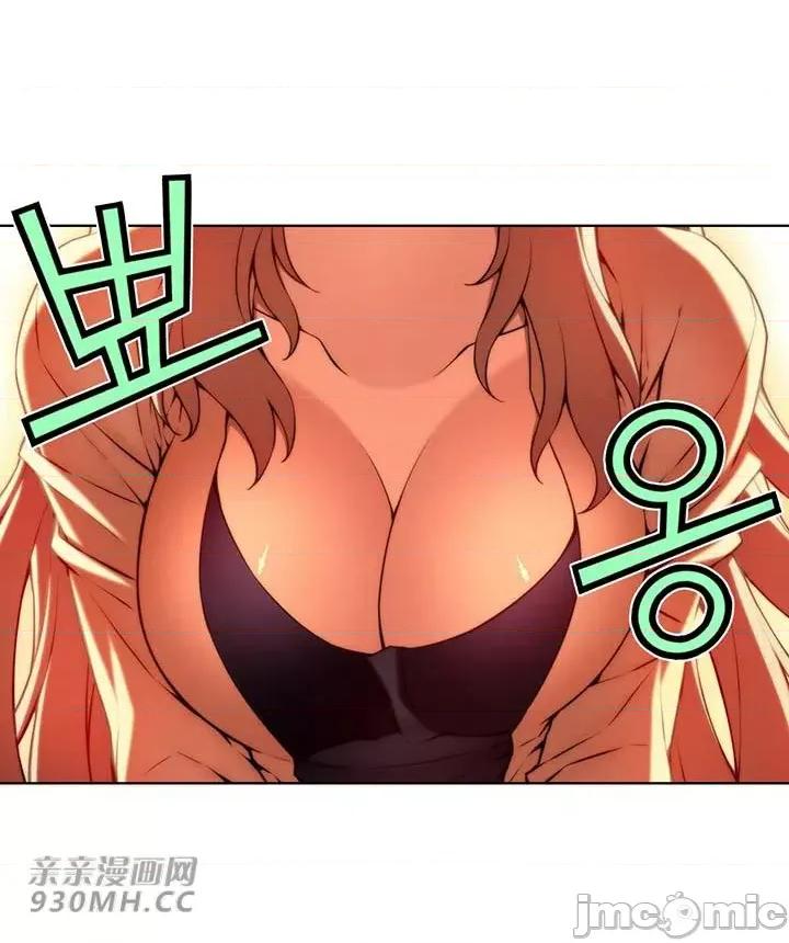 不平衡X3 不平衡X3-第36-1话 第5页