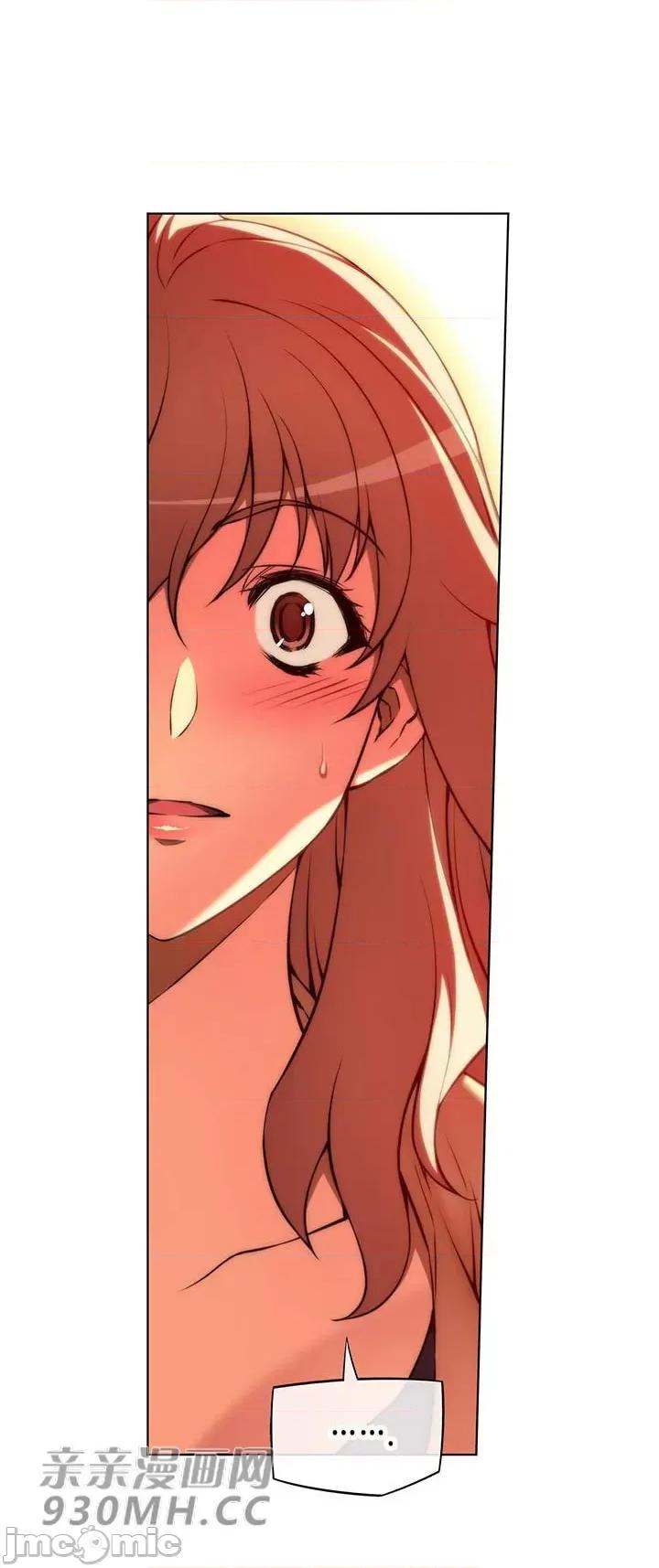 不平衡X3 不平衡X3-第36-1话 第36页