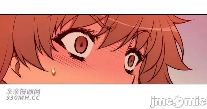 不平衡X3 不平衡X3-第36-2话 第4页