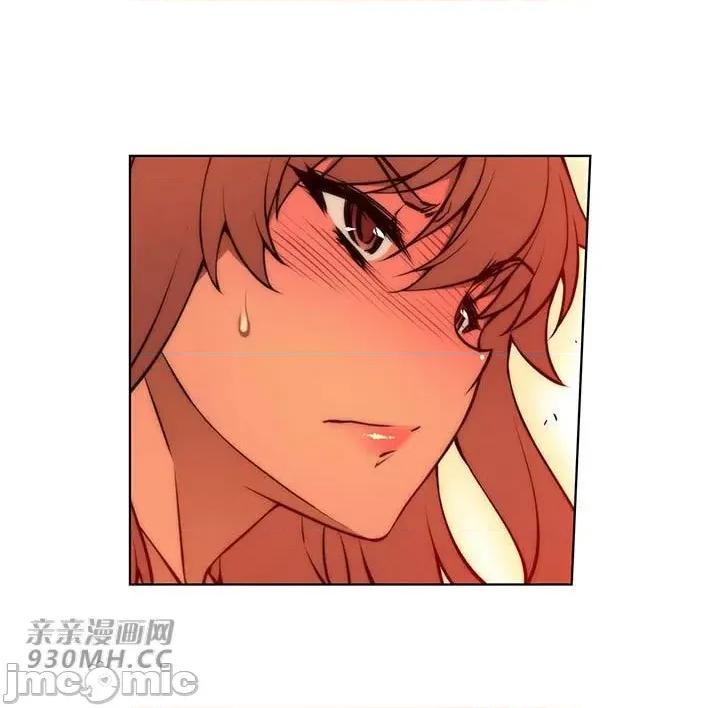不平衡X3 不平衡X3-第36-2话 第23页