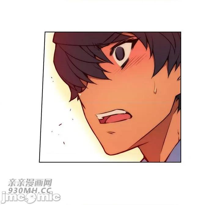 不平衡X3 不平衡X3-第36-2话 第24页