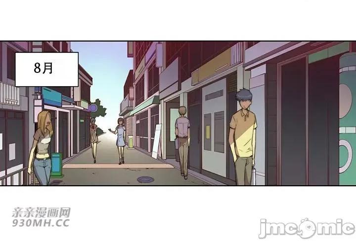 不平衡X3 不平衡X3-第37-1话 第2页