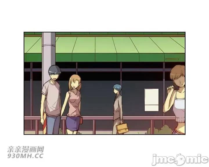 不平衡X3 不平衡X3-第37-1话 第3页