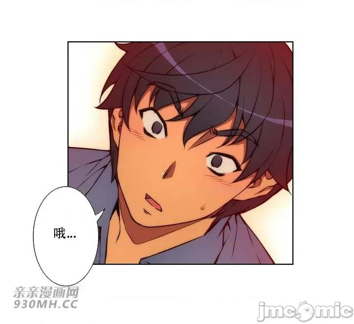 不平衡X3 不平衡X3-第37-1话 第9页