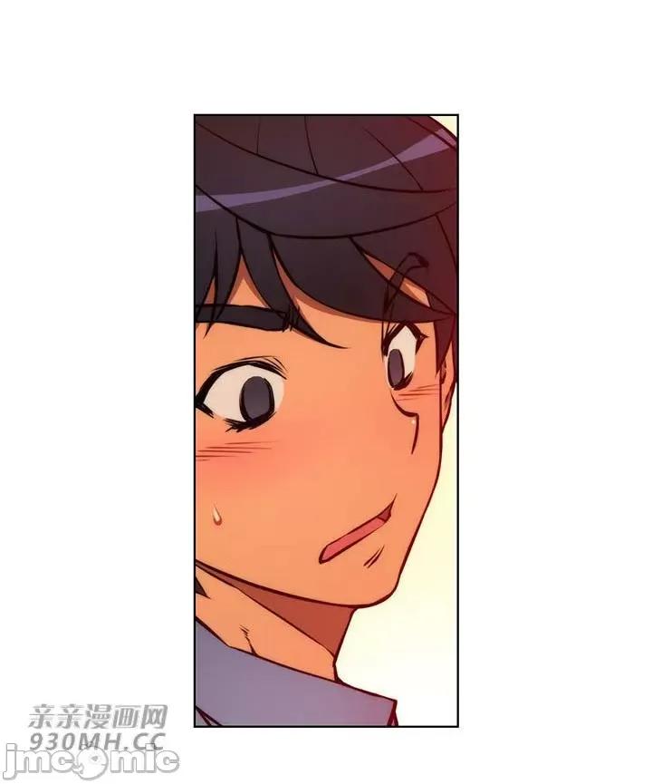 不平衡X3 不平衡X3-第37-1话 第20页