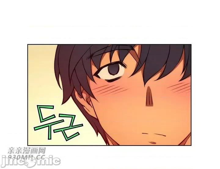 不平衡X3 不平衡X3-第37-1话 第28页