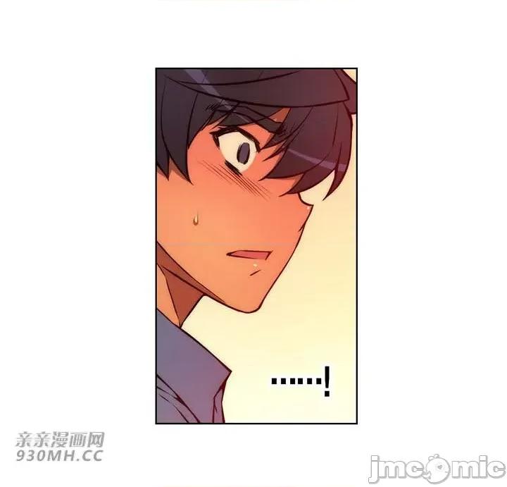 不平衡X3 不平衡X3-第37-2话 第27页
