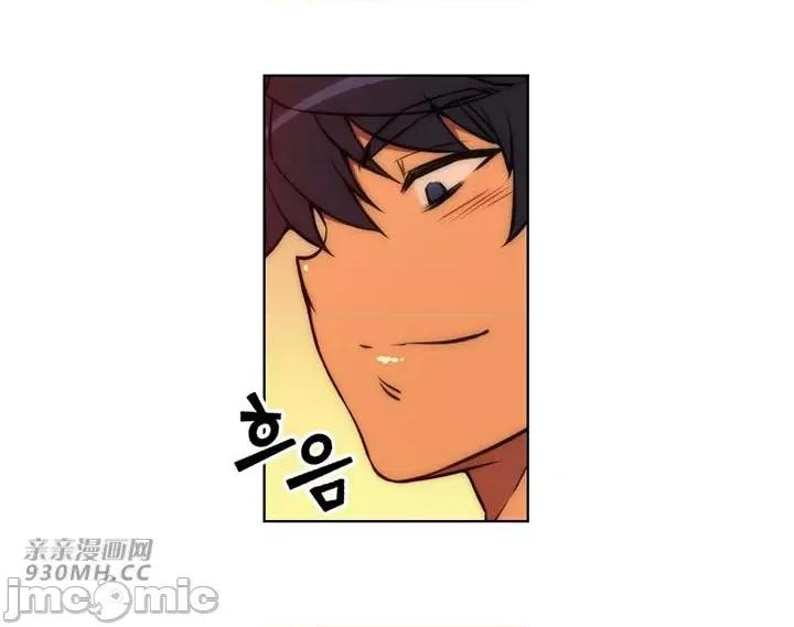 不平衡X3 不平衡X3-第38-1话 第24页