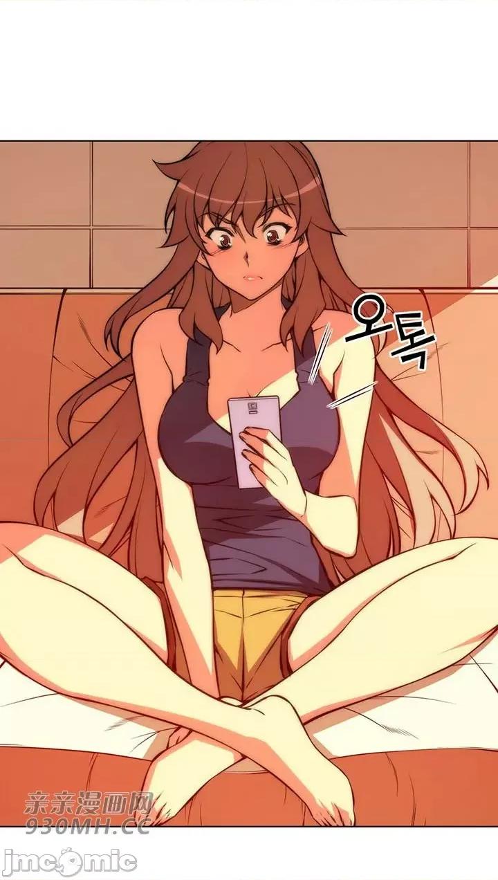 不平衡X3 不平衡X3-第38-1话 第26页
