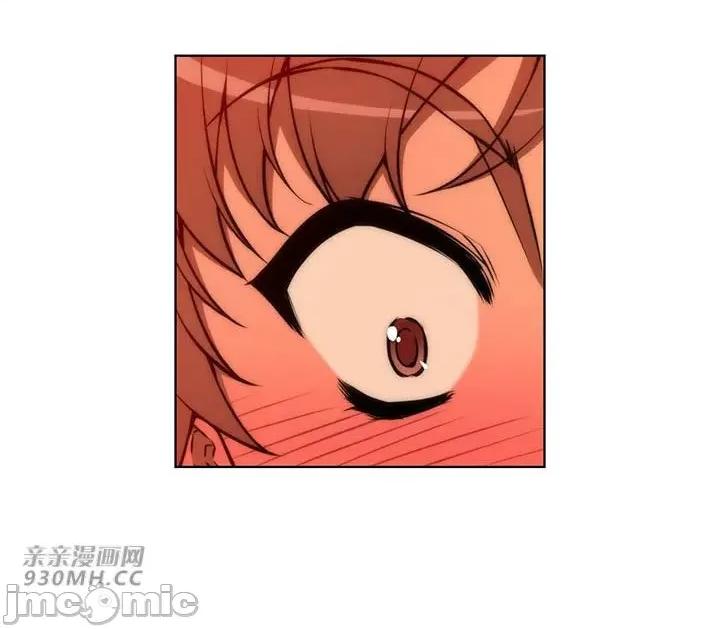 不平衡X3 不平衡X3-第38-1话 第28页