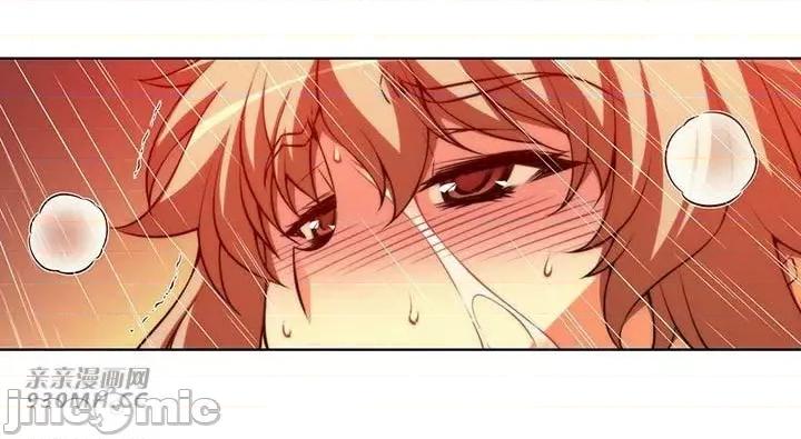 不平衡X3 不平衡X3-第38-2话 第11页