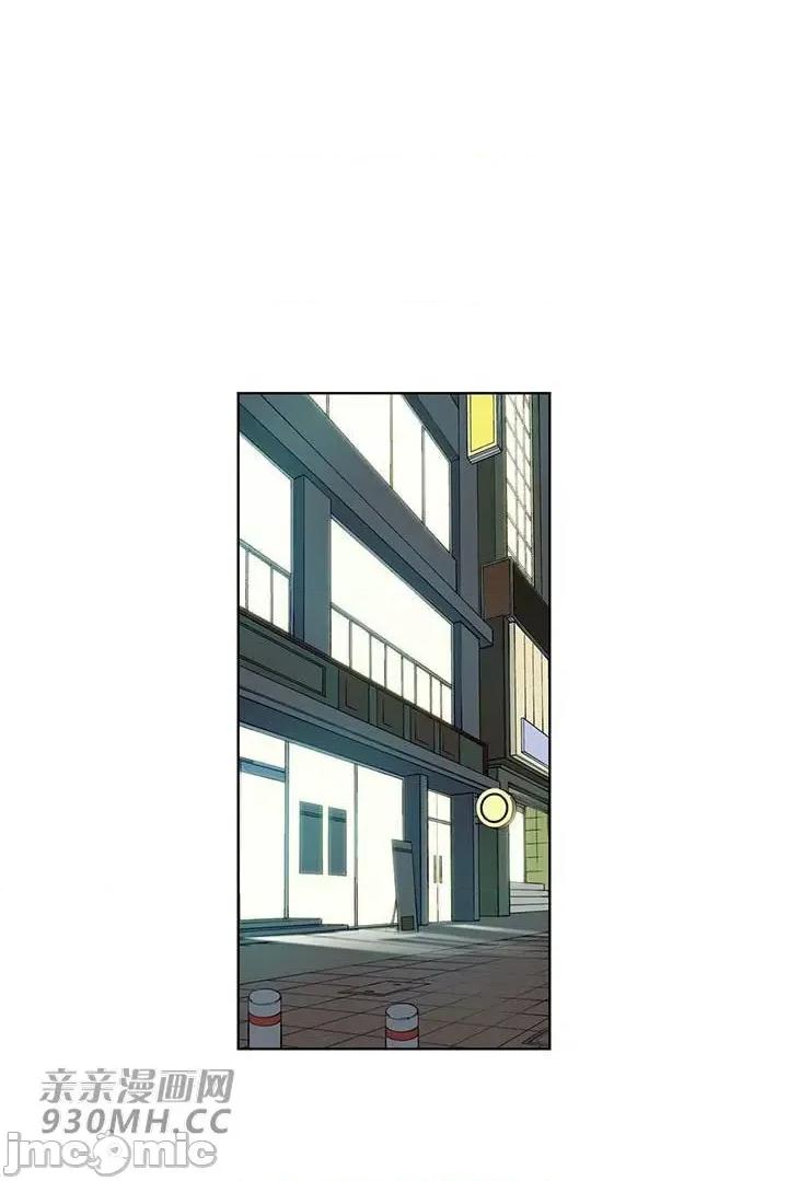 不平衡X3 不平衡X3-第38-2话 第13页