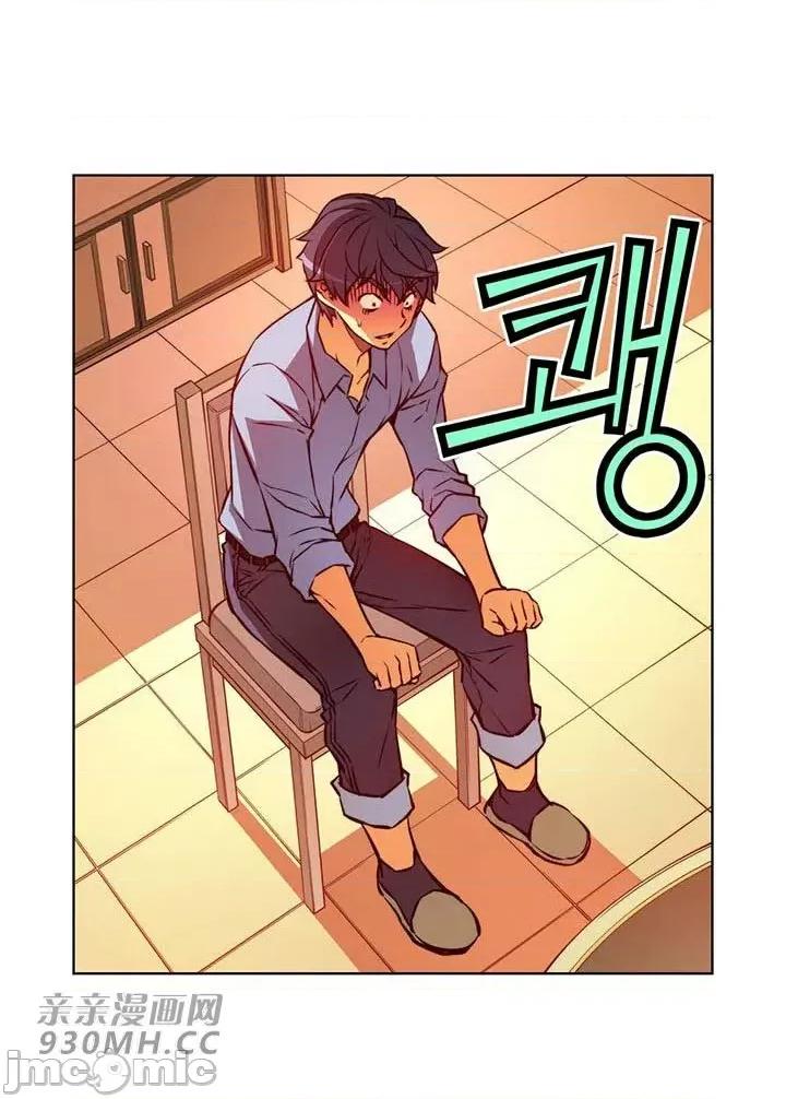不平衡X3 不平衡X3-第38-2话 第35页