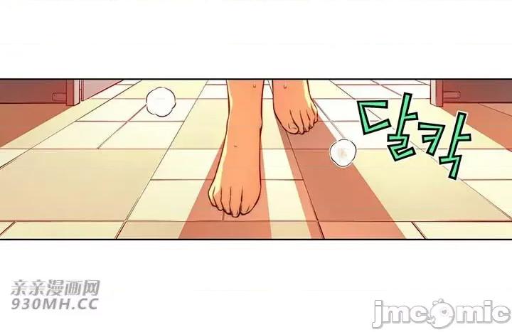 不平衡X3 不平衡X3-第39-1话 第2页